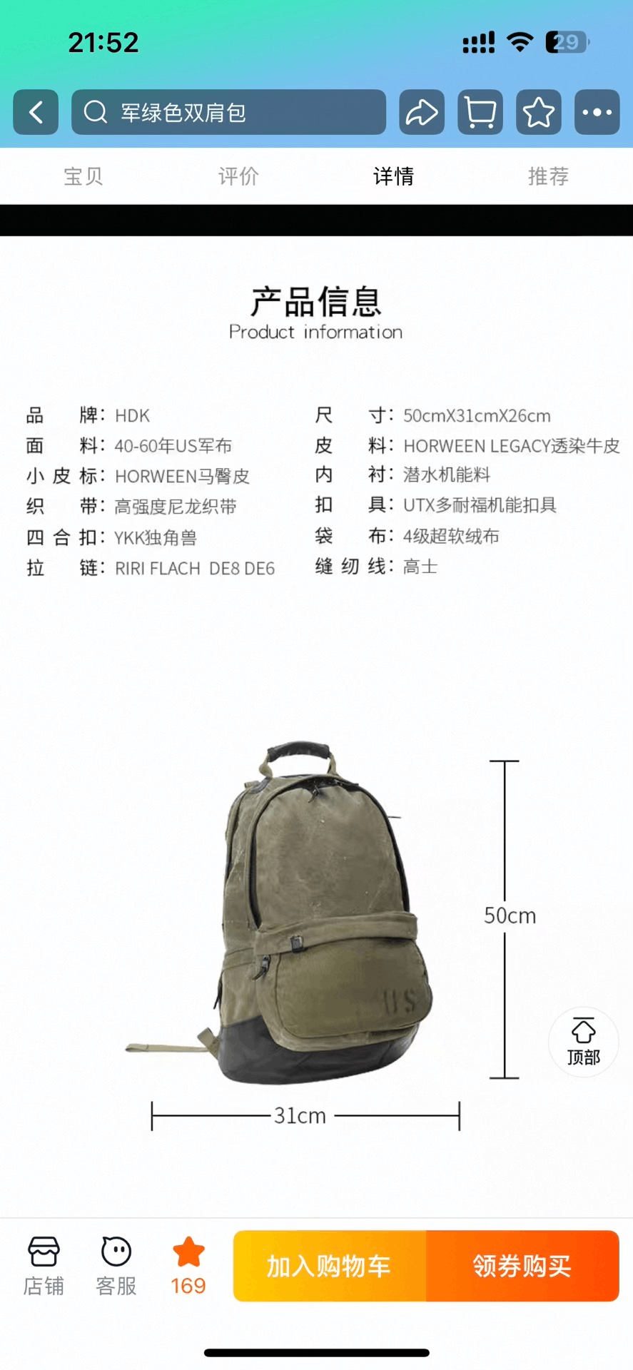 Japanese Brand Vintage Military Canvas Backpack with Dog Toy Size ONE SIZE - 6 Thumbnail