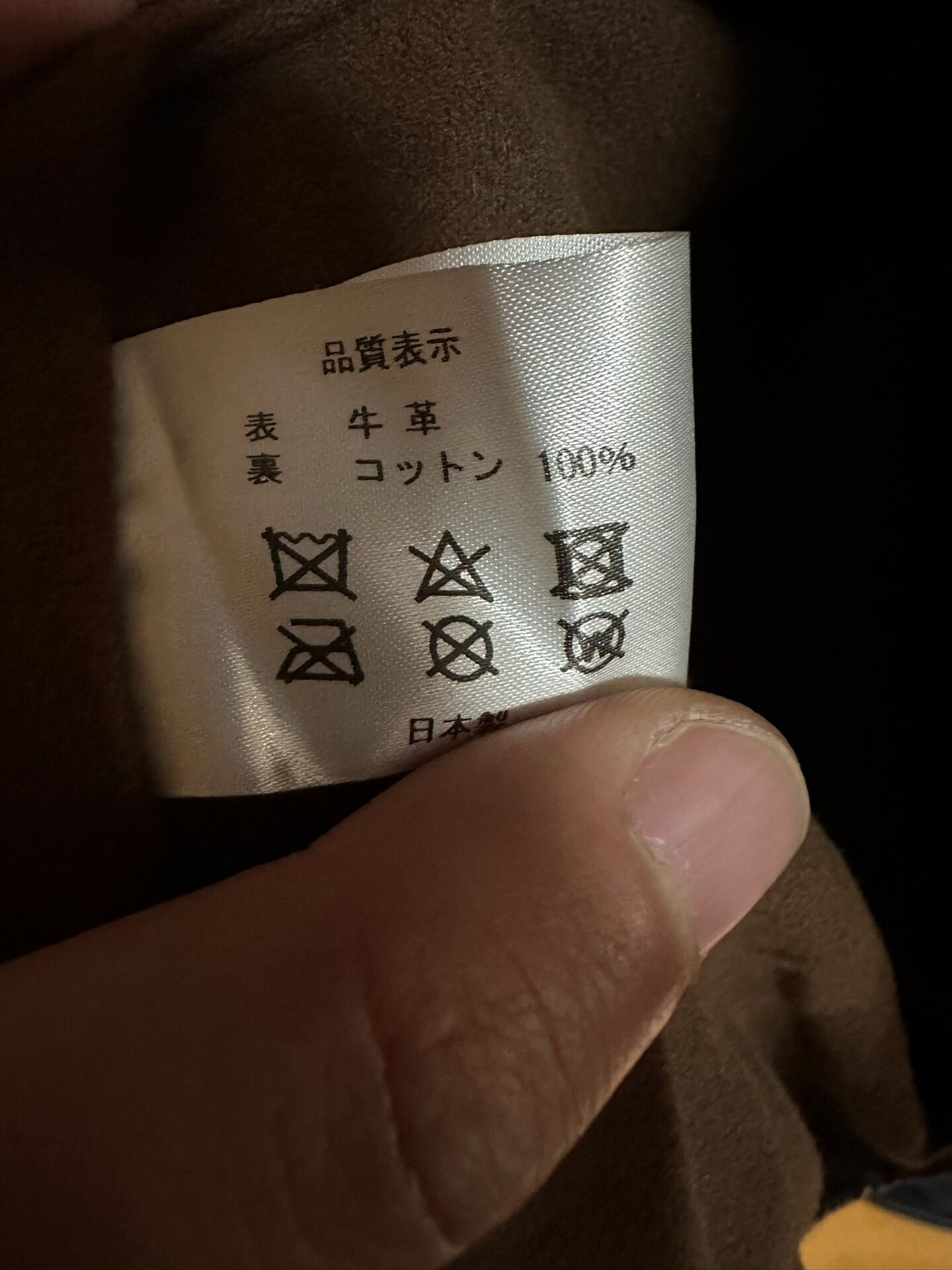 Japanese Brand Tenjiworks Leather Coach Jacket in Brown Size US XXS / EU 40 - 8 Thumbnail