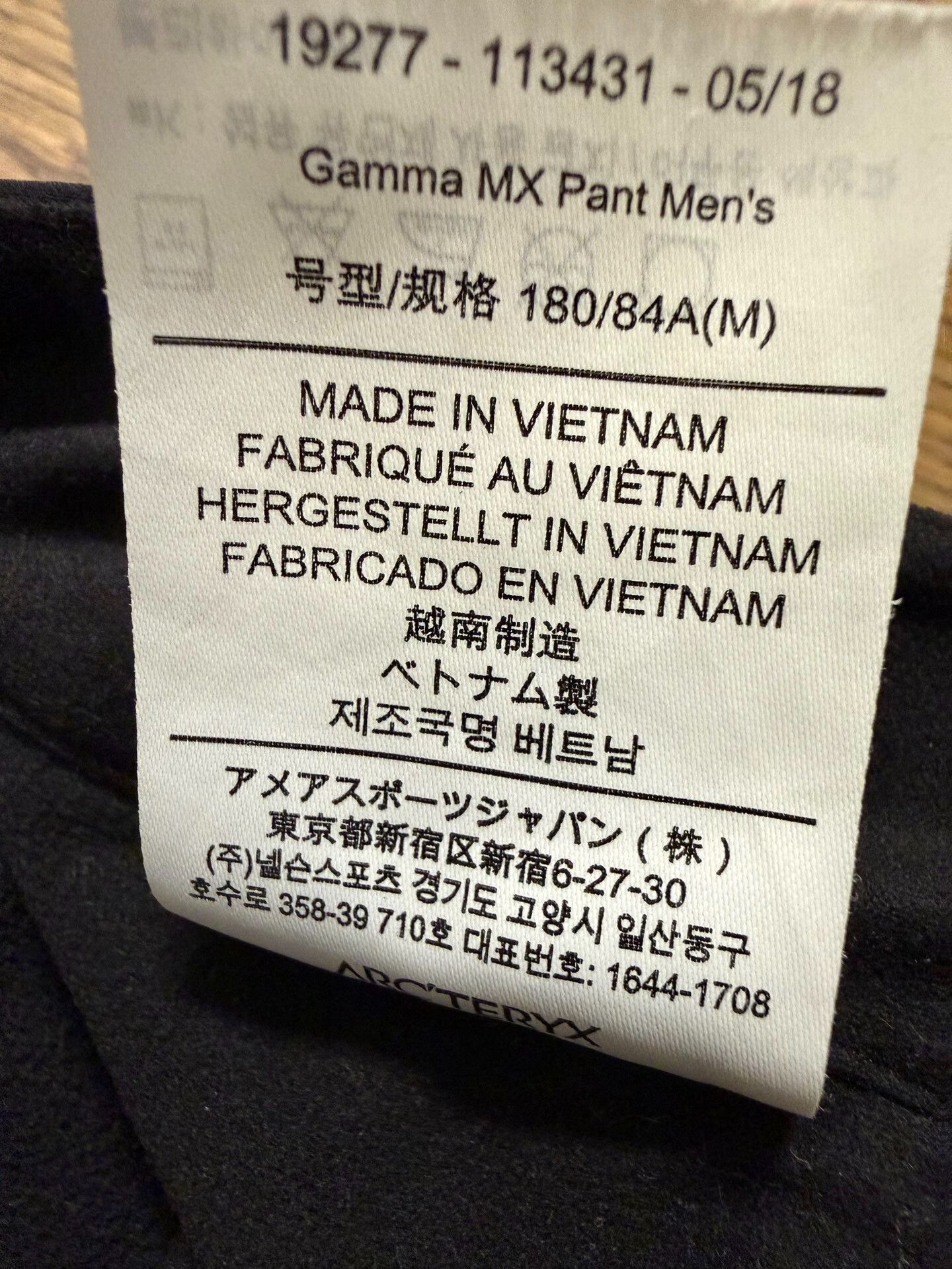 Arc'teryx Arc'teryx Gamma MX Pants Men’s Size US 28 / EU 44 - 5 Thumbnail