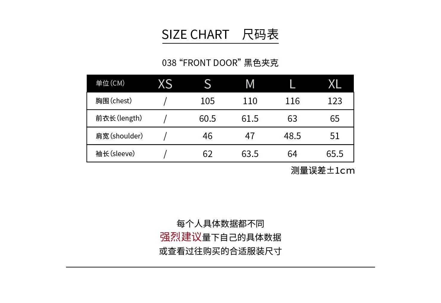 Japanese Brand Black Front Door Jacket by Zwodder Size US M / EU 48-50 / 2 - 5 Thumbnail