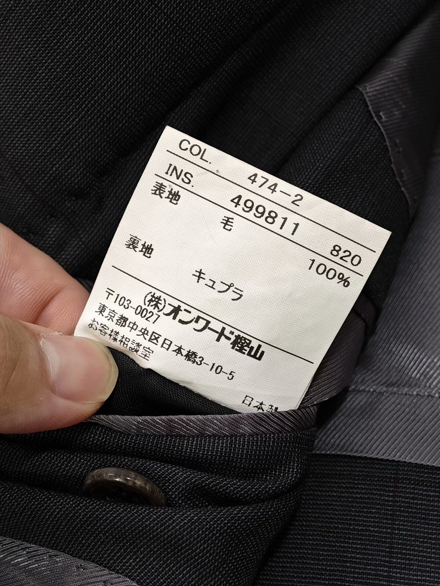 Japanese Brand Taylor Lodge Gray Green Wool Blend Suit Size US L / EU 52-54 / 3 - 8 Thumbnail