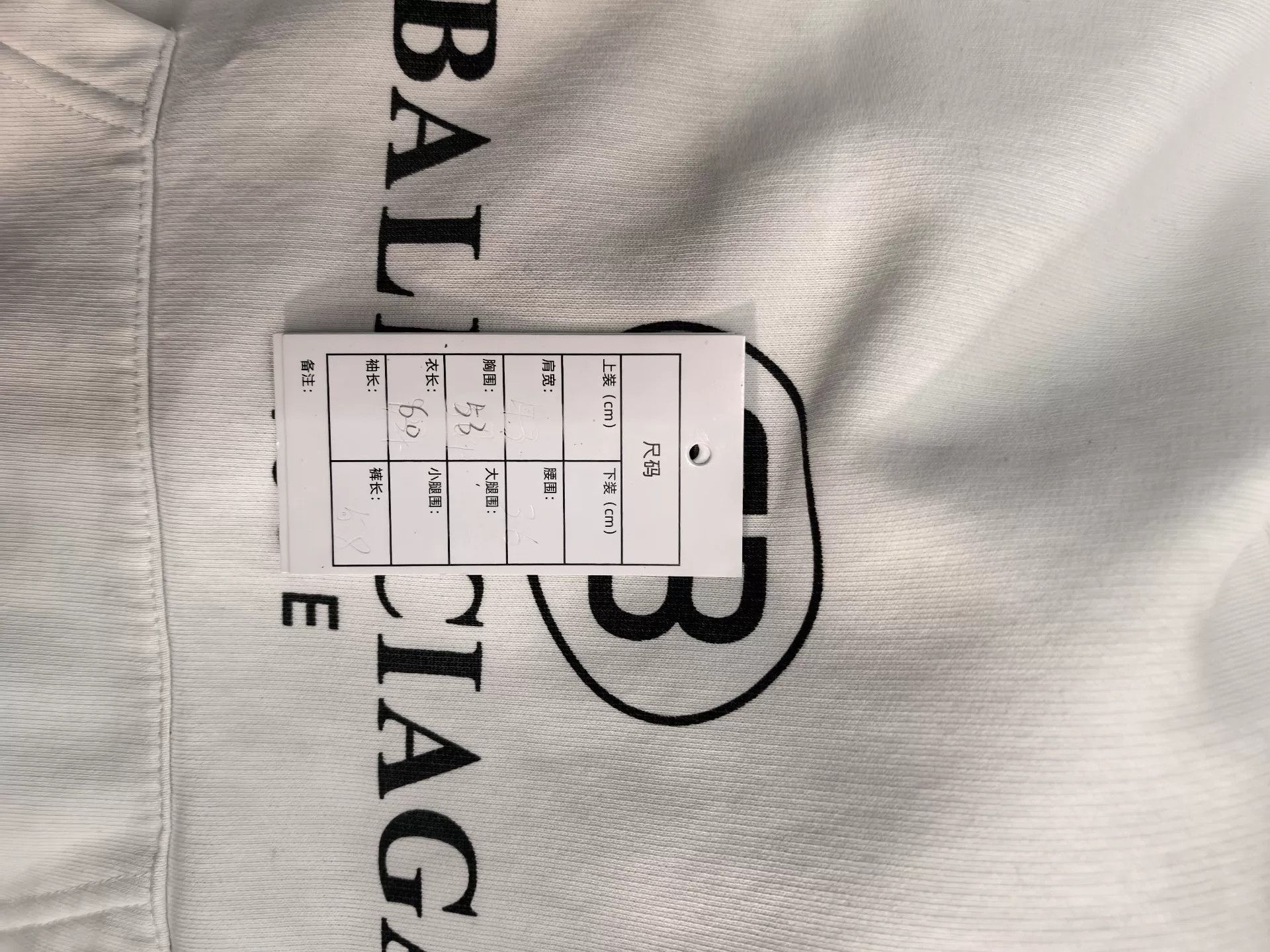 Balenciaga Authentic Balenciaga Sweatshirt in White Size US M / EU 48-50 / 2 - 6 Thumbnail