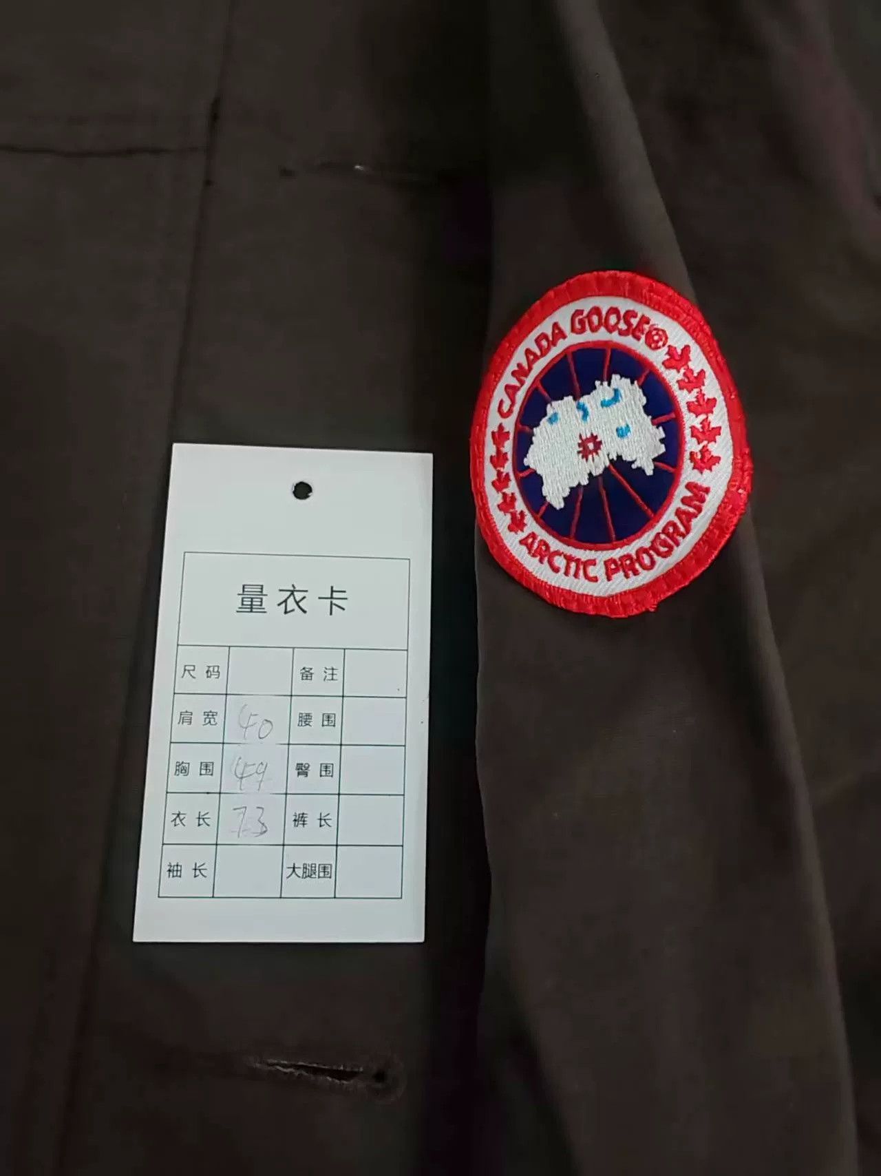 Canada Goose Canada Goose Charred Jacket with Logo Size US M / EU 48-50 / 2 - 6 Thumbnail