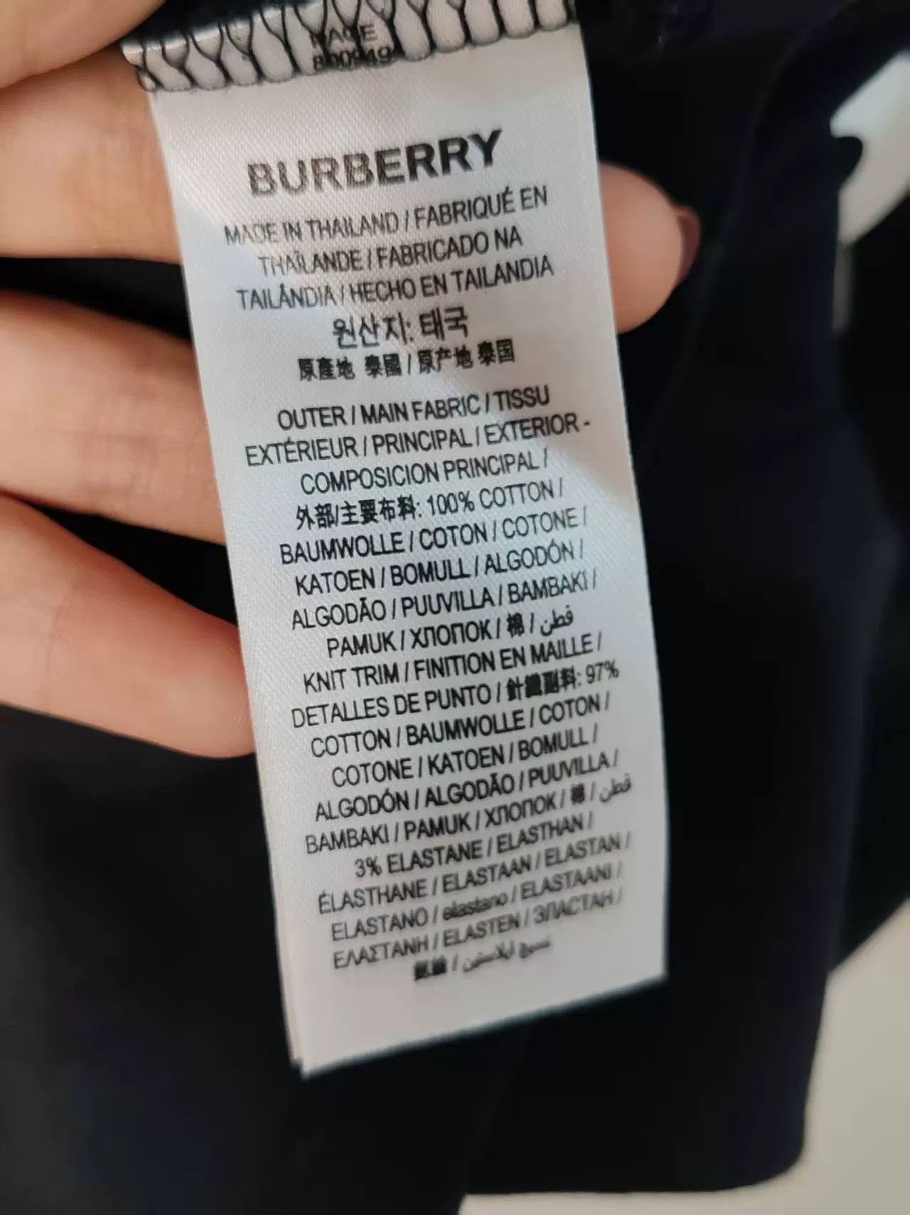 Burberry Burberry Logo Short Sleeve T-Shirt Size US M / EU 48-50 / 2 - 4 Thumbnail