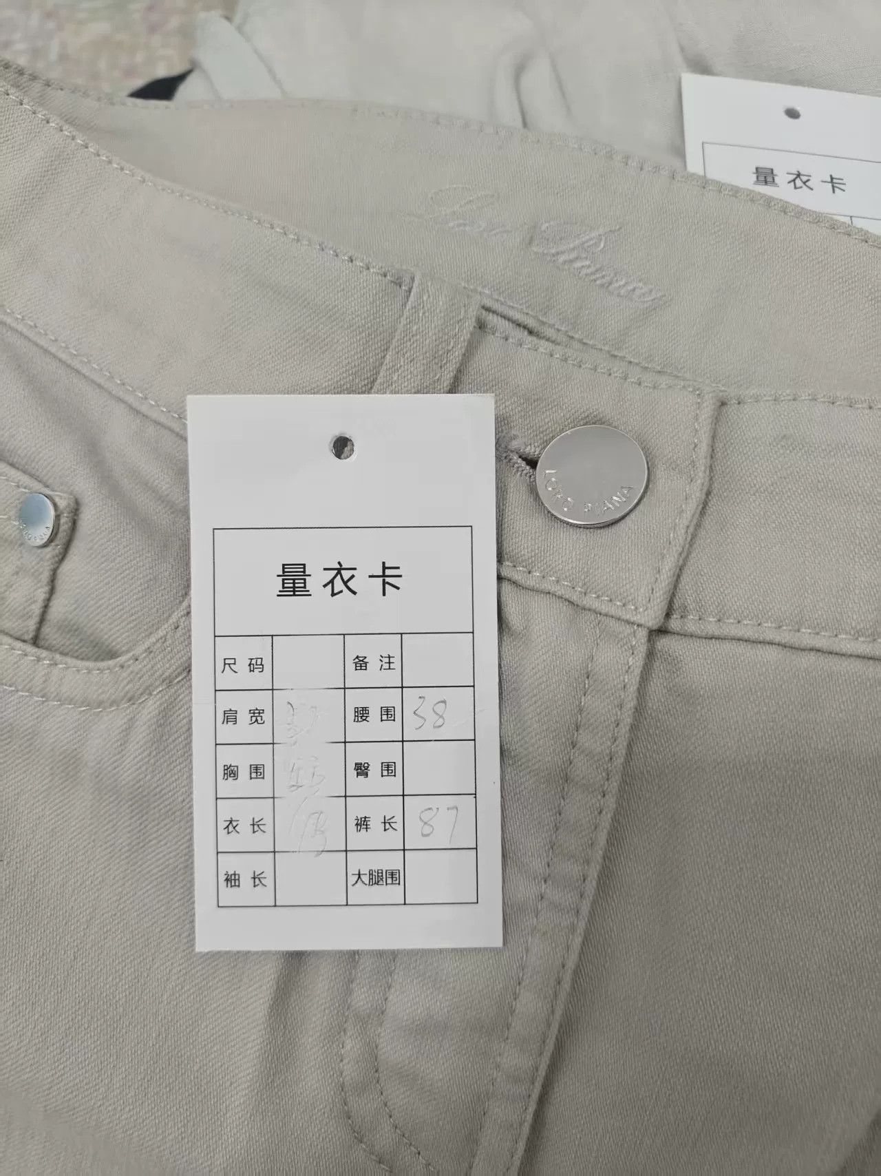 Loro Piana Authentic LP No. 40 Beige Pants Size US 32 / EU 48 - 5 Thumbnail