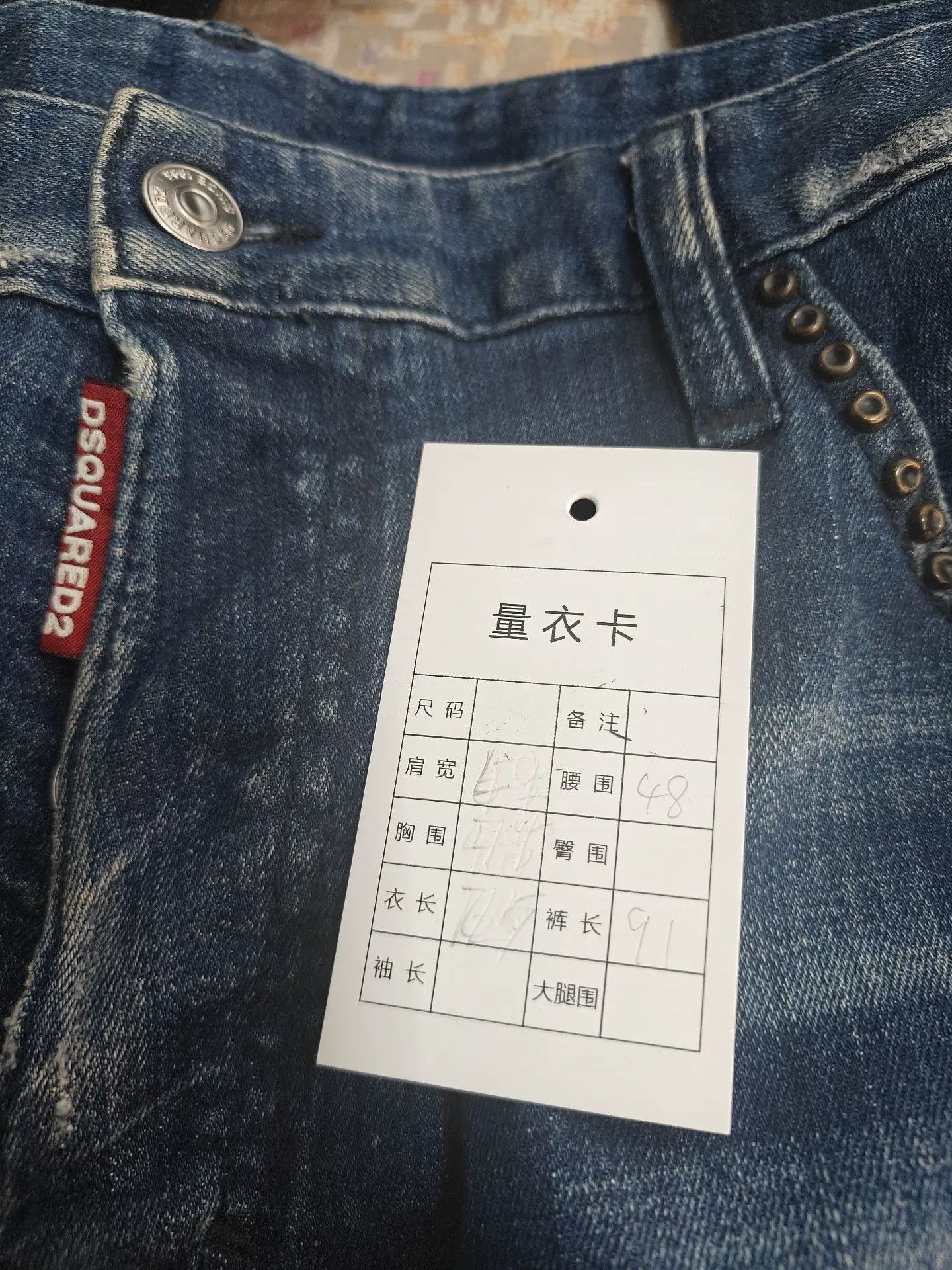 Dsquared2 DSquared2 Blue Denim Jeans Size US 32 / EU 48 - 4 Thumbnail