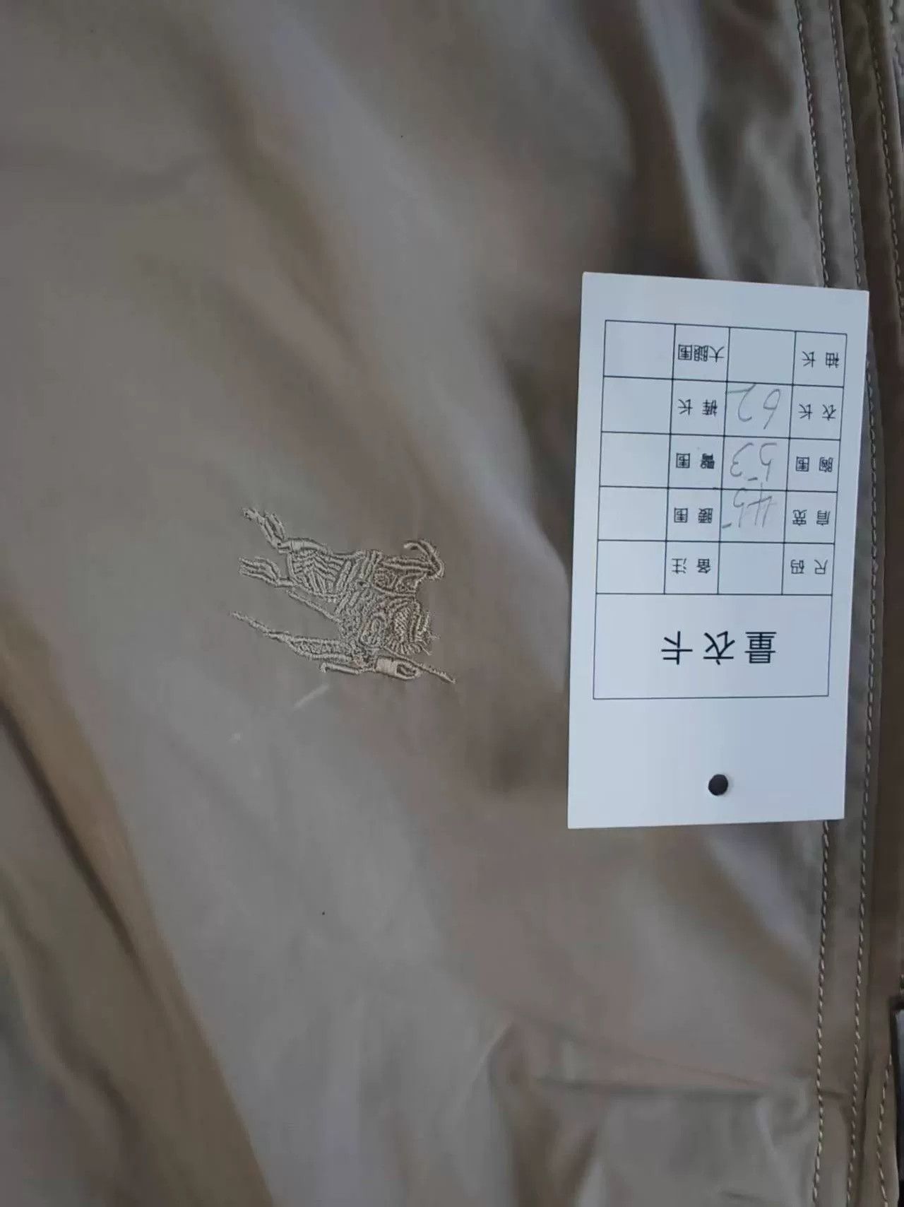 Burberry Burberry Khaki Pilot Jacket with Logo Size US M / EU 48-50 / 2 - 5 Thumbnail