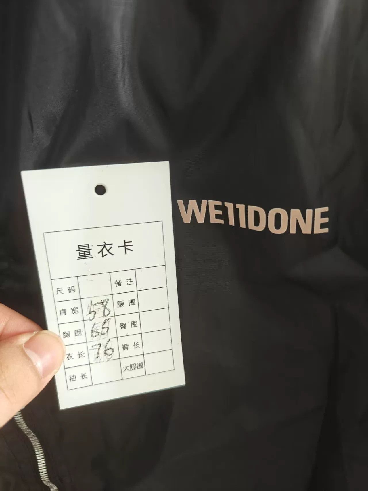 WE11DONE We11done Black Nylon Jacket Size US M / EU 48-50 / 2 - 5 Thumbnail