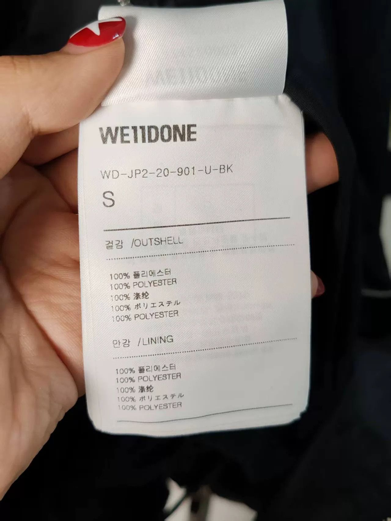 WE11DONE We11done Black Nylon Jacket Size US M / EU 48-50 / 2 - 4 Thumbnail