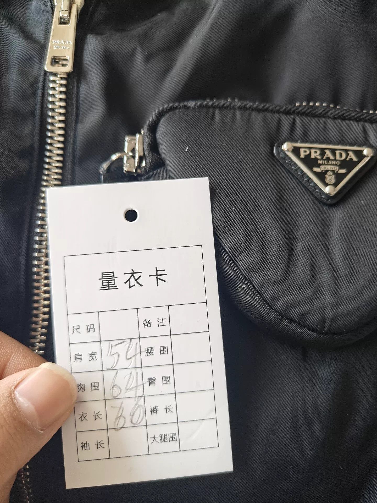Prada Prada Nylon Jacket with Triangle Logo Size US M / EU 48-50 / 2 - 5 Thumbnail