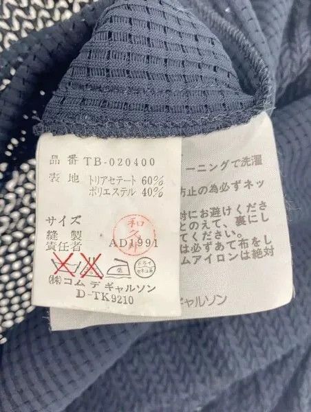 Comme des Garcons COMME des GARCONS Short Sleeve Shirt Size M / US 6-8 / IT 42-44 - 4 Thumbnail