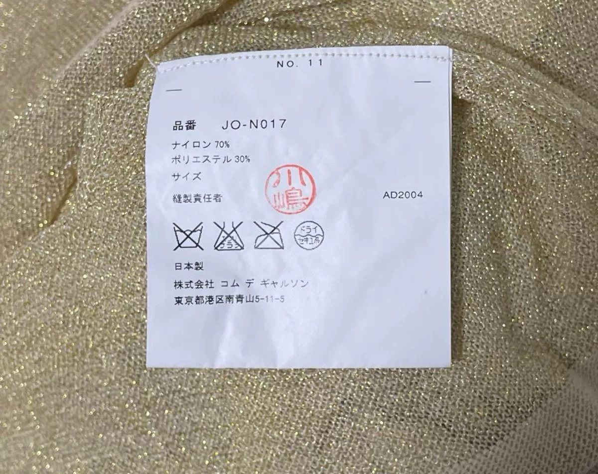 Junya Watanabe Junya Watanabe Sheer Long Sleeve Top Size S / US 4 / IT 40 - 4 Thumbnail