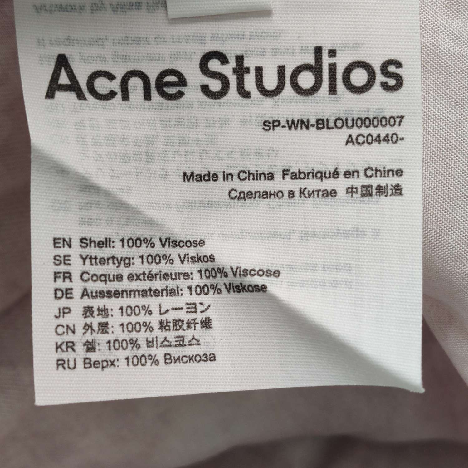 Acne Studios Acne Studios XXS Wide-Leg Heart Print Pants Size 22" - 11 Thumbnail