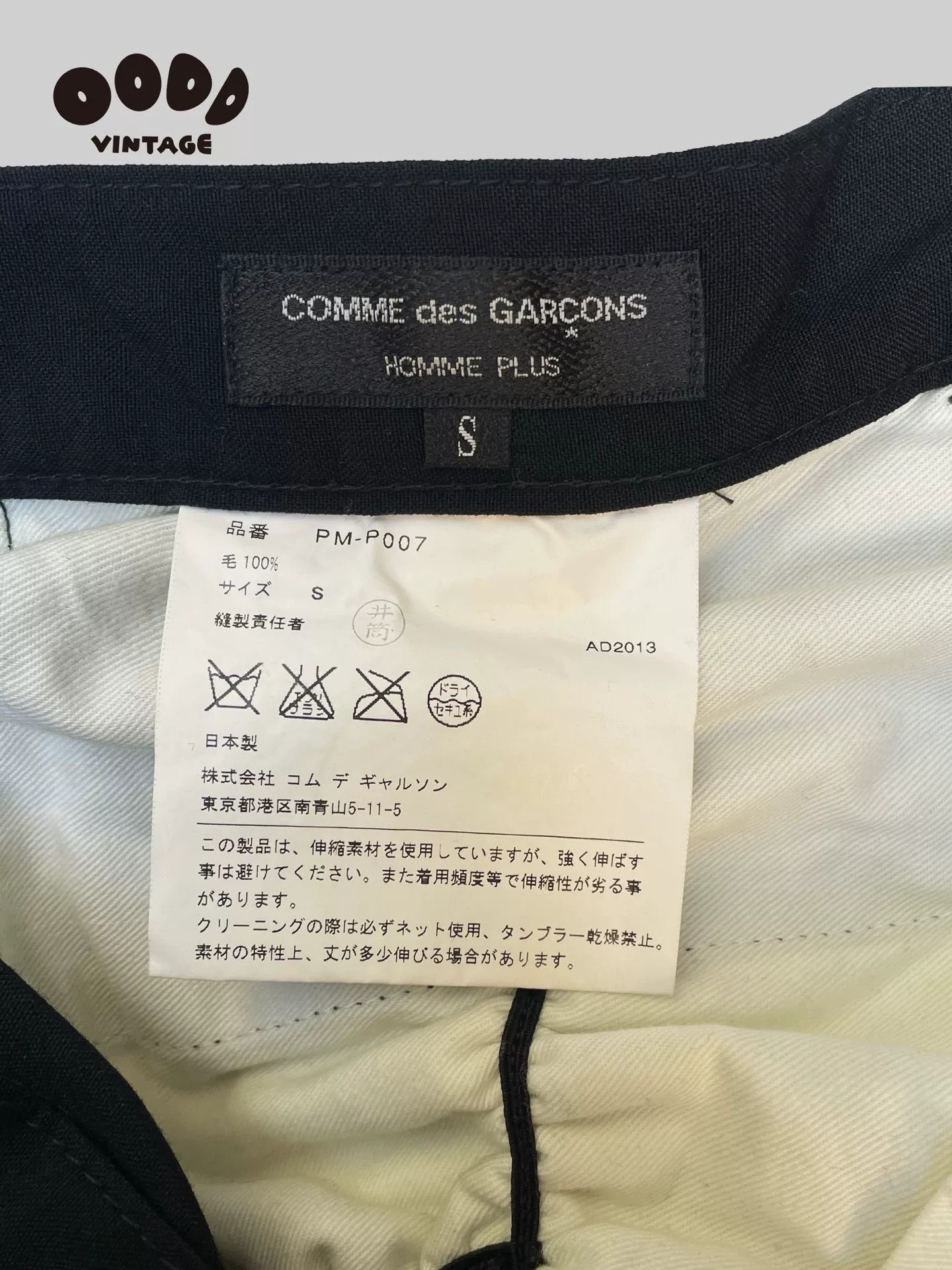 Comme des Garcons Comme des Garcons Plus Black Balloon Pants Size US 32 / EU 48 - 8 Thumbnail