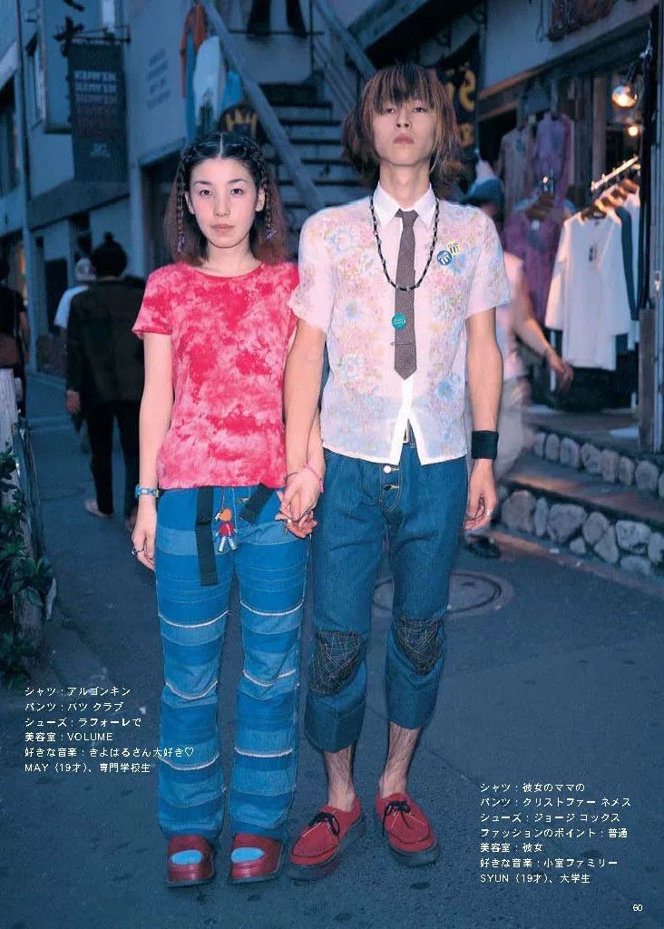 Christopher Nemeth Christopher Nemeth Deconstructed Denim Pants Size US 30 / EU 46 - 9 Thumbnail