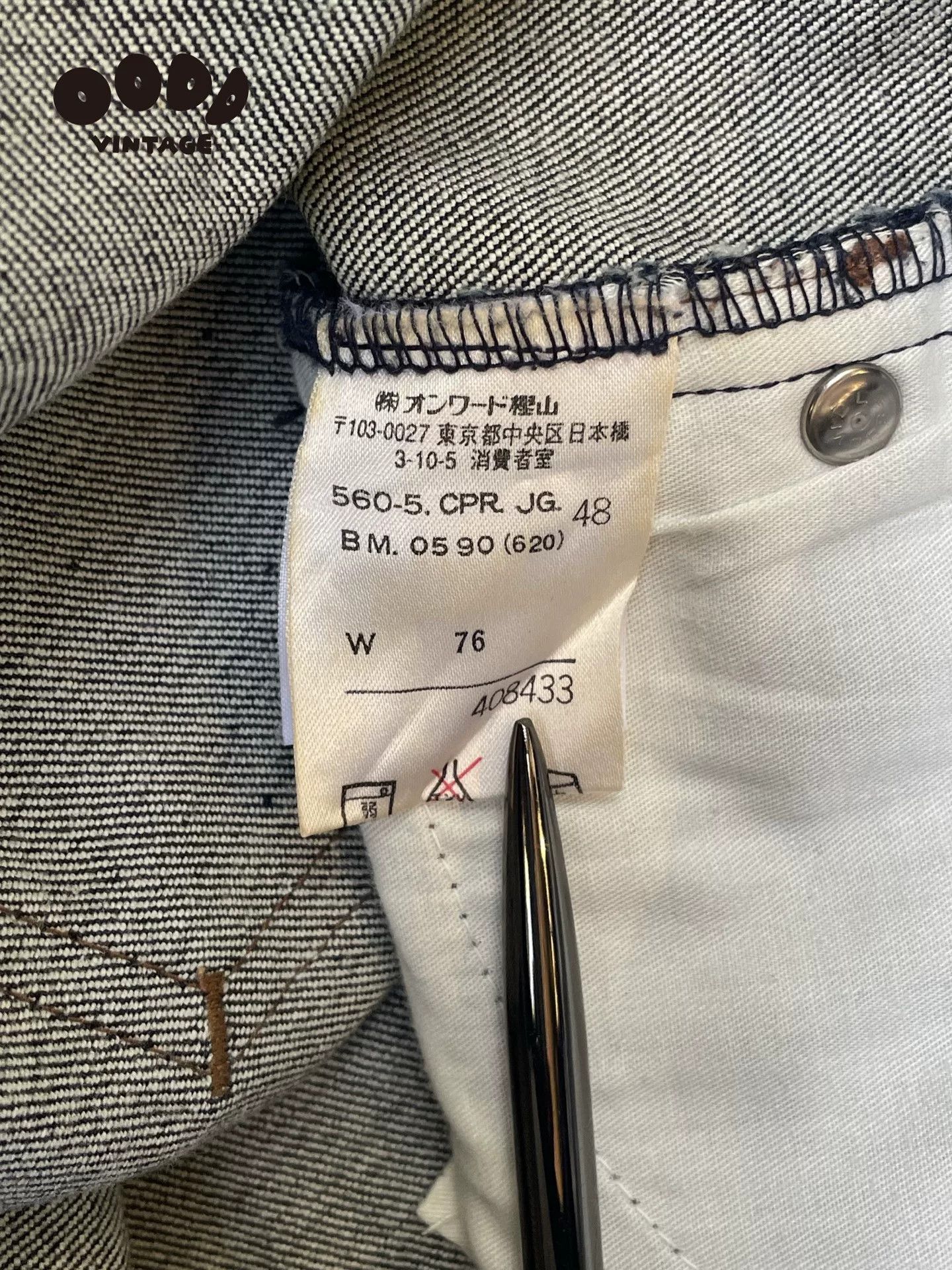 Jean Paul Gaultier Jean Paul Gaultier Wide-Leg Denim Pants Size US 32 / EU 48 - 9 Thumbnail
