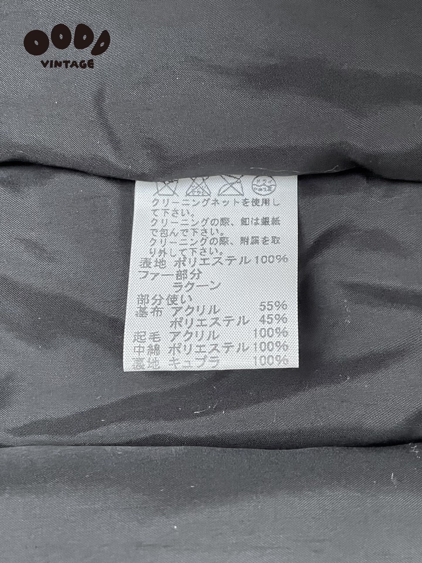 Issey Miyake Issey Miyake Black Fur Hooded Parka Size M / US 6-8 / IT 42-44 - 9 Thumbnail