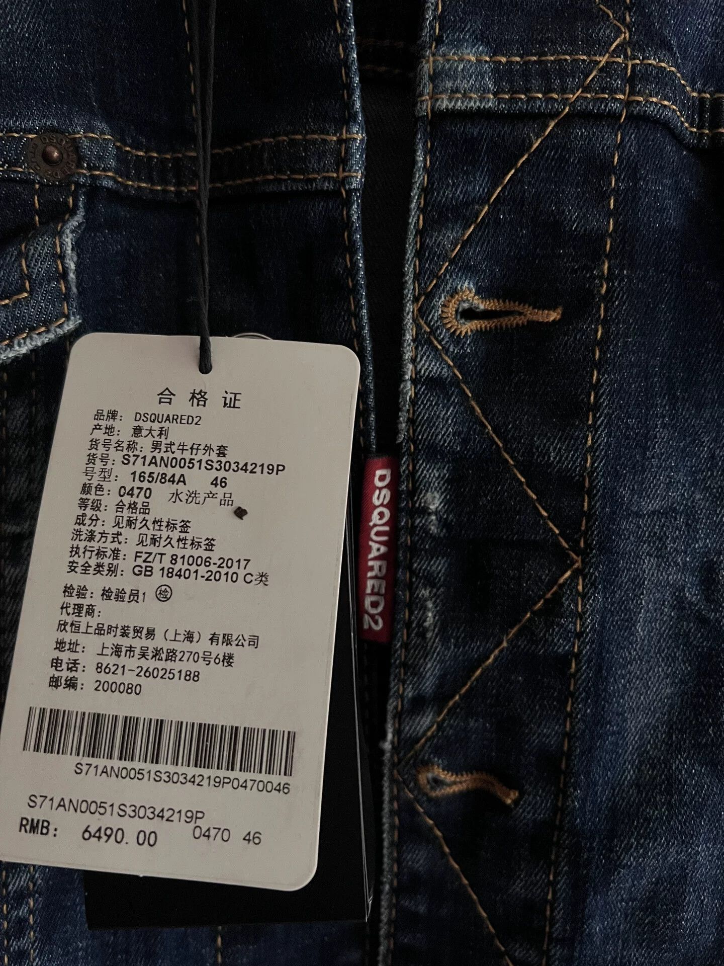 Dsquared2 Dsquared2 Men's Distressed Denim Jacket Size US S / EU 44-46 / 1 - 3 Thumbnail