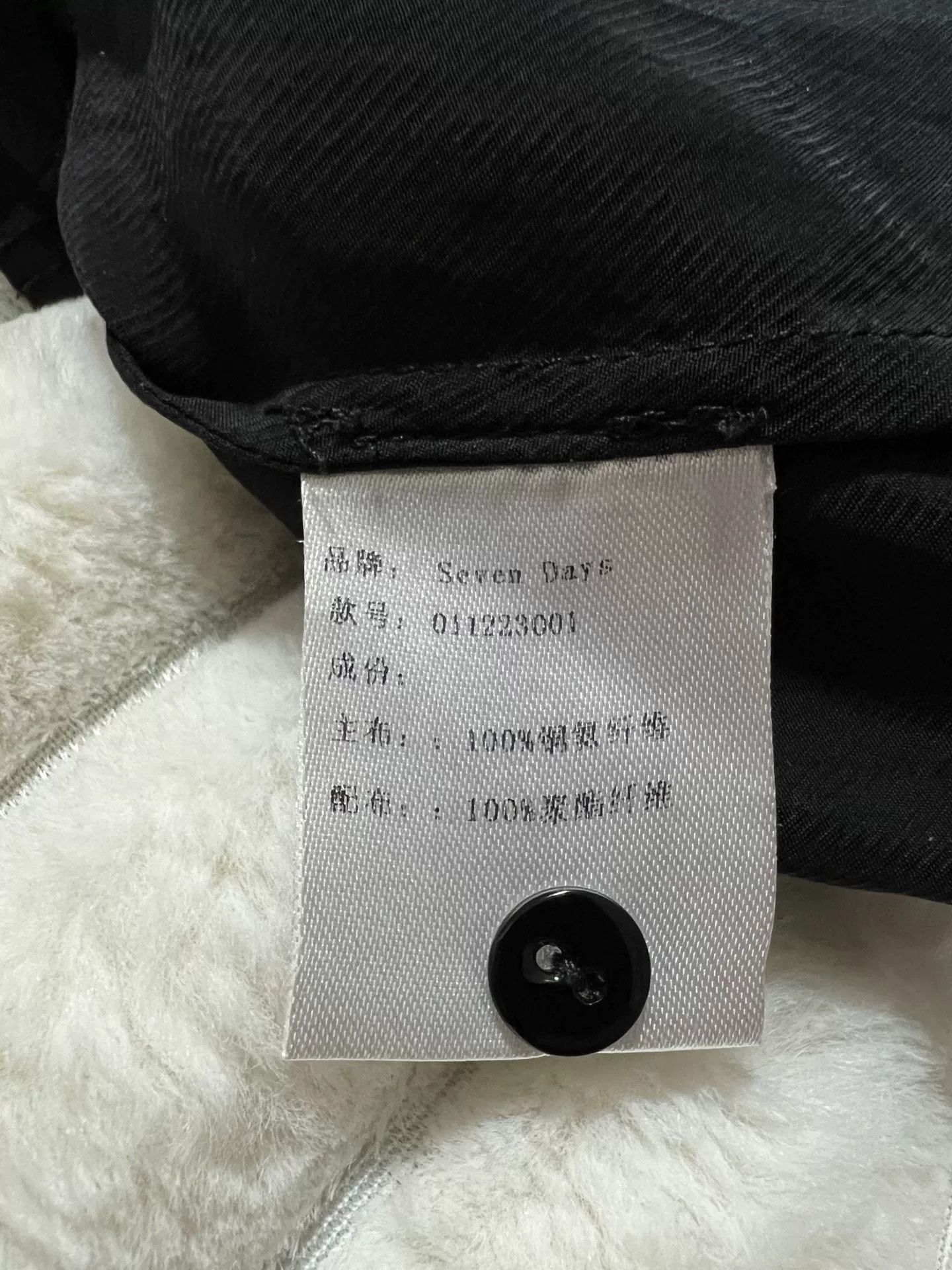 Japanese Brand Seven Days Designer Blouse in Black Size M / US 6-8 / IT 42-44 - 3 Thumbnail
