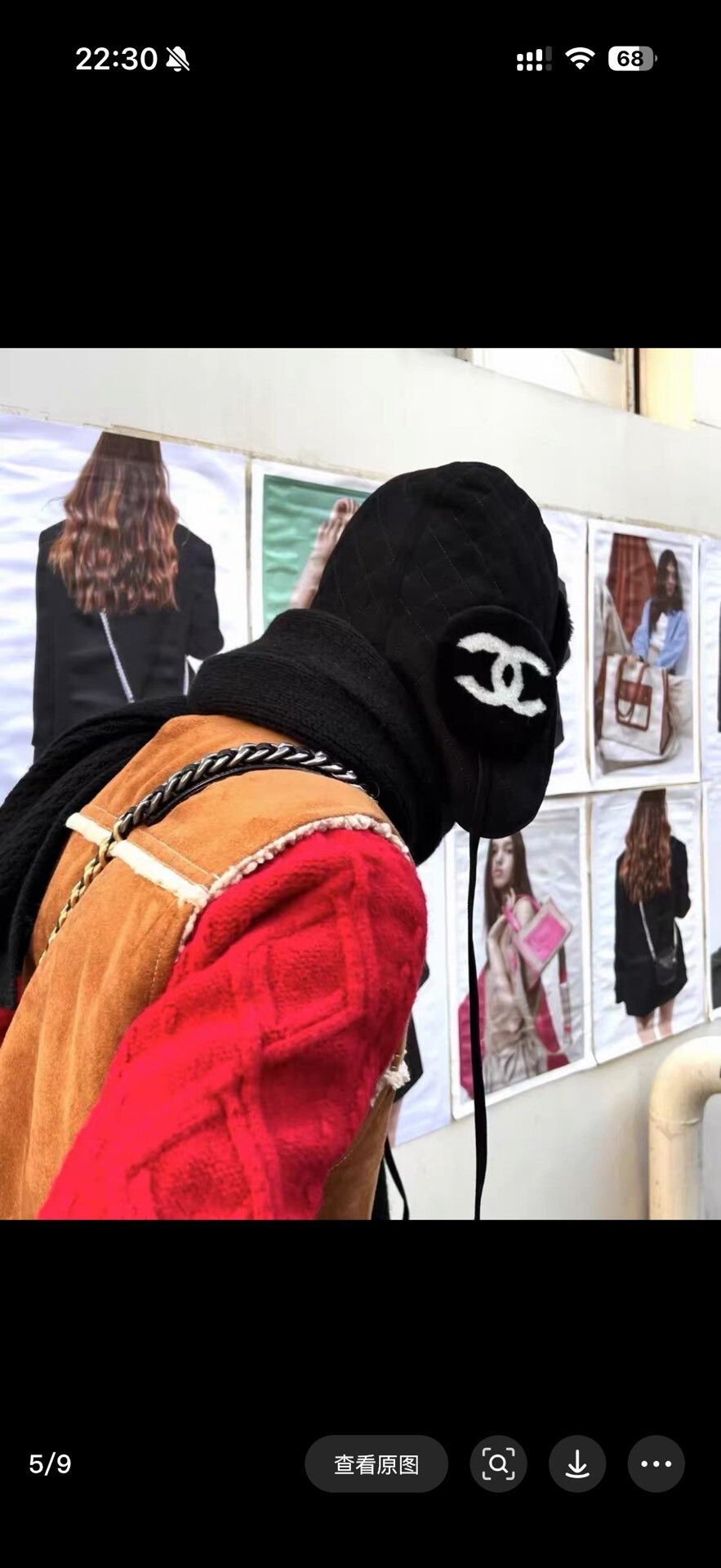 Chanel Chanel Black Fleece Hat with Logo Size ONE SIZE - 4 Thumbnail