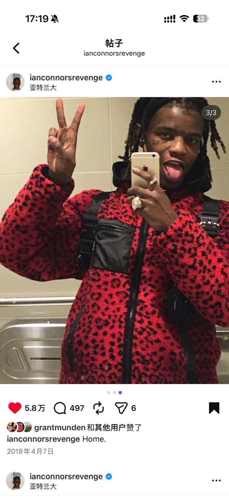 Supreme Supreme Double-Sided Red Pattern Coat Size US S / EU 44-46 / 1 - 8 Thumbnail