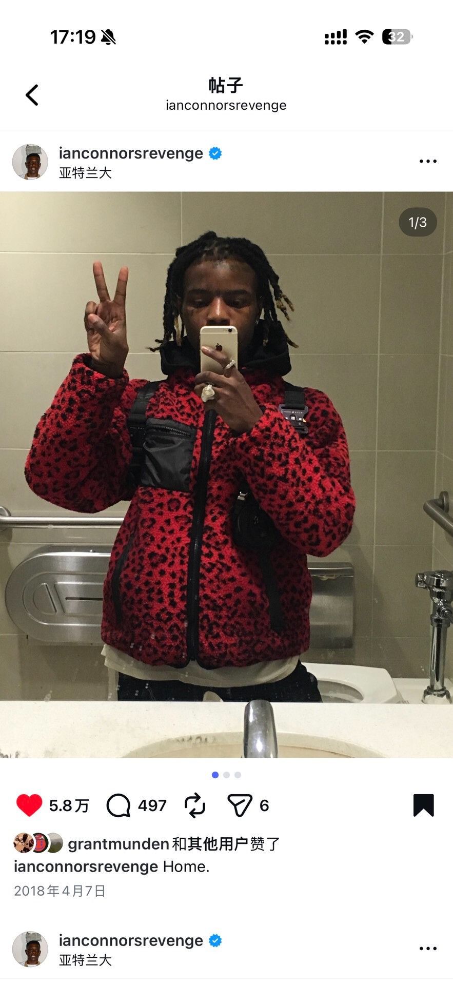 Supreme Supreme Double-Sided Red Pattern Coat Size US S / EU 44-46 / 1 - 7 Thumbnail