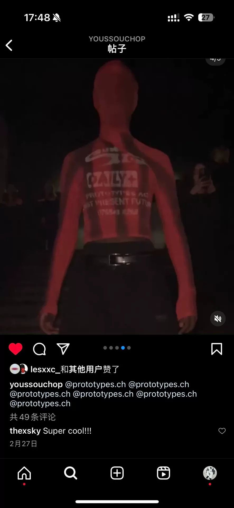 Vetements Red Slim Fit Bodysuit Prototype Size US S / EU 44-46 / 1 - 4 Thumbnail