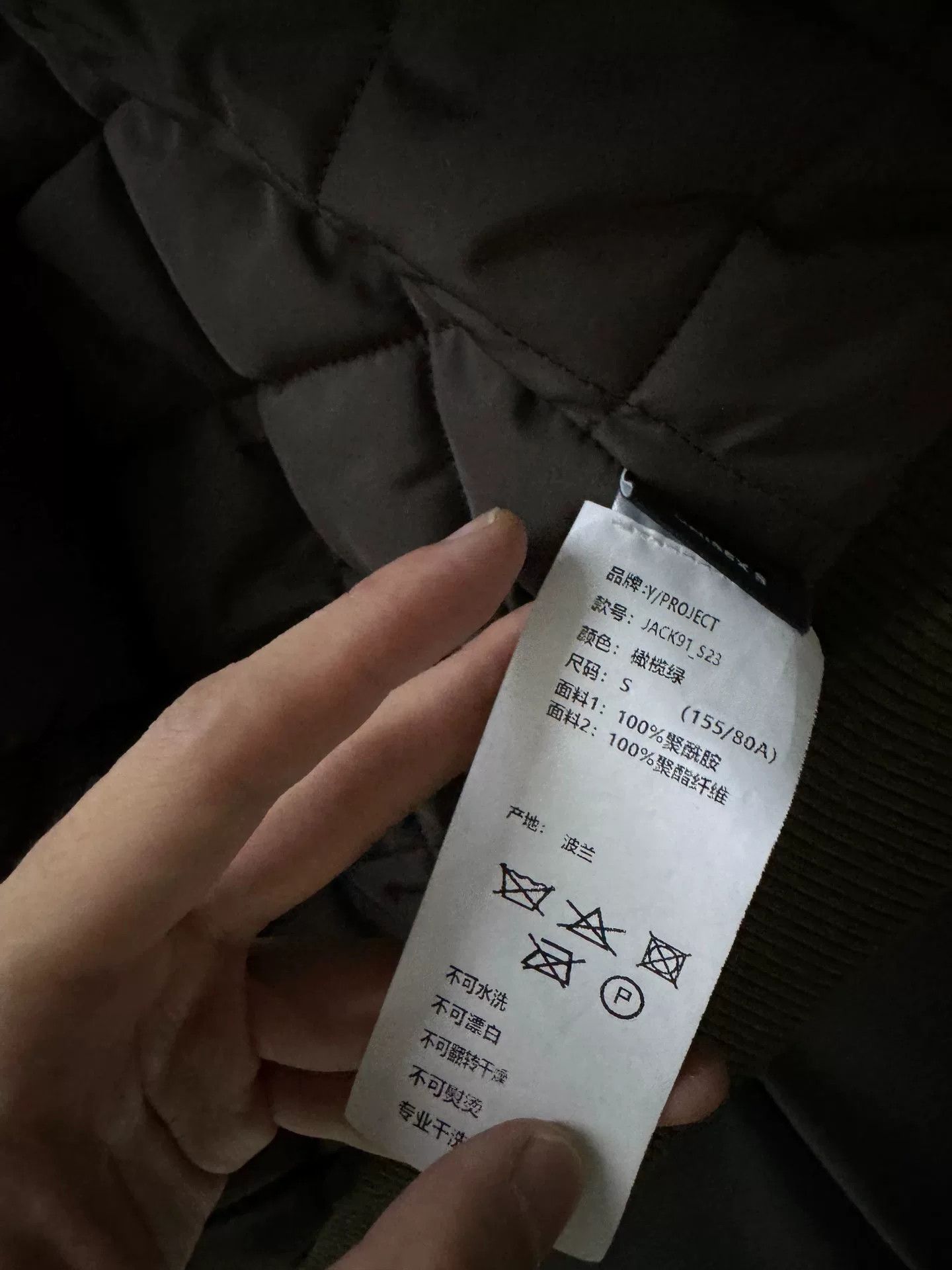 Y/Project Y/Project Olive Green Bomber Jacket Size US S / EU 44-46 / 1 - 5 Thumbnail