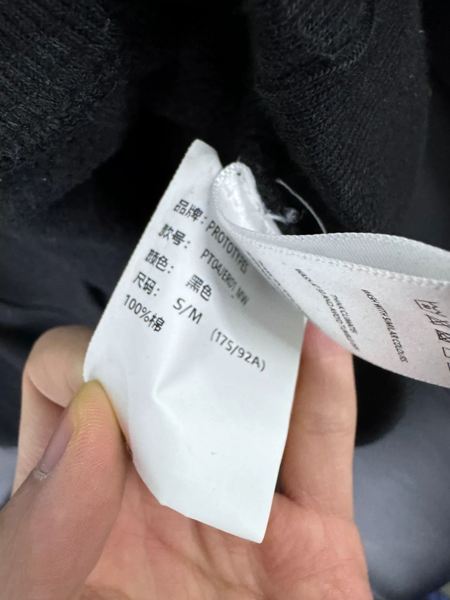 Prototypes Prototypes Black Hoodie with Gloves Size US S / EU 44-46 / 1 - 4 Thumbnail