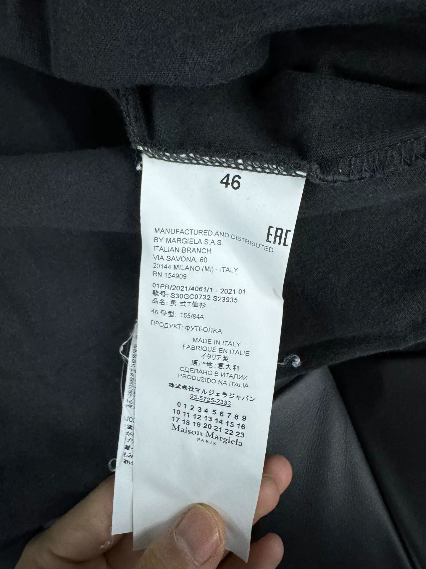 MM6 MM6 Black Short Sleeve T-Shirt Size US S / EU 44-46 / 1 - 4 Thumbnail