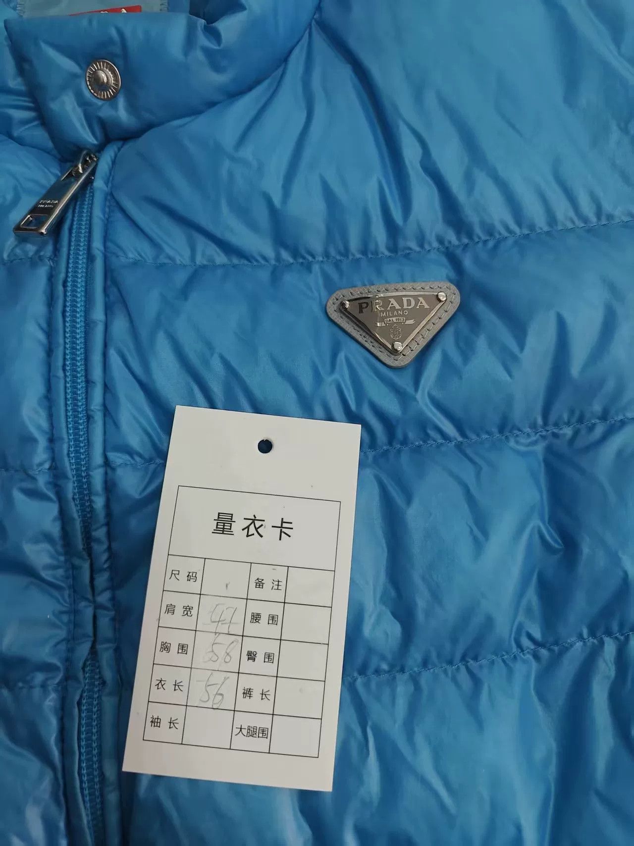 Prada Prada Blue Down Vest with Triangle Logo Size US M / EU 48-50 / 2 - 5 Thumbnail