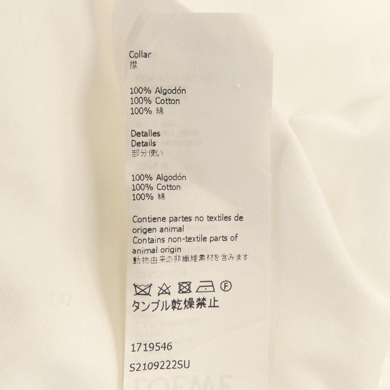 Loewe Loewe Loewe Asymmetry Shirt Textile Dress Shirt S2109222SU DUTY FREE for USA Size ONE SIZE - 4 Thumbnail