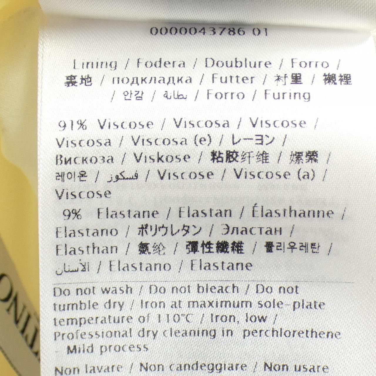 Valentino Valentino Valentino Skirt Textile Skirts UB3RA6B65LY DUTY FREE for USA Size ONE SIZE - 4 Thumbnail