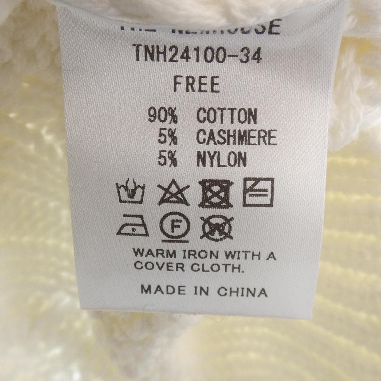Other Other THE NEWHOUSE Vest Textile Tops DUTY FREE for USA Size ONE SIZE - 3 Thumbnail