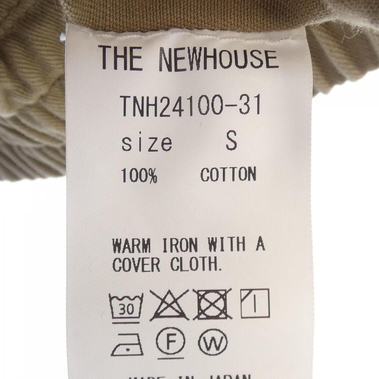 Other Other The Newhouse Vest Textile Tops DUTY FREE for USA Size ONE SIZE - 3 Thumbnail