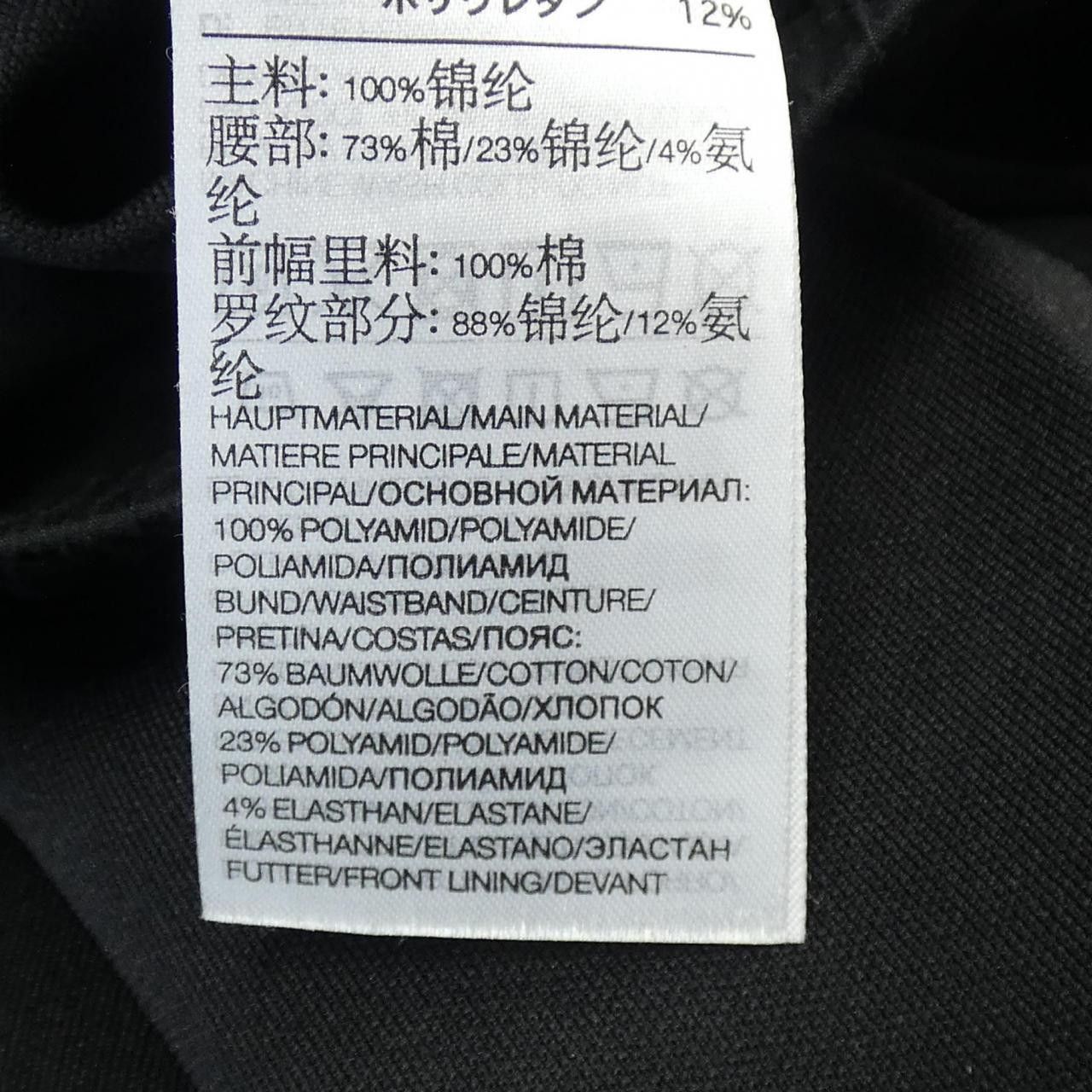 Other Other Y-3 Pants Textile Pants DUTY FREE for USA Size ONE SIZE - 3 Thumbnail
