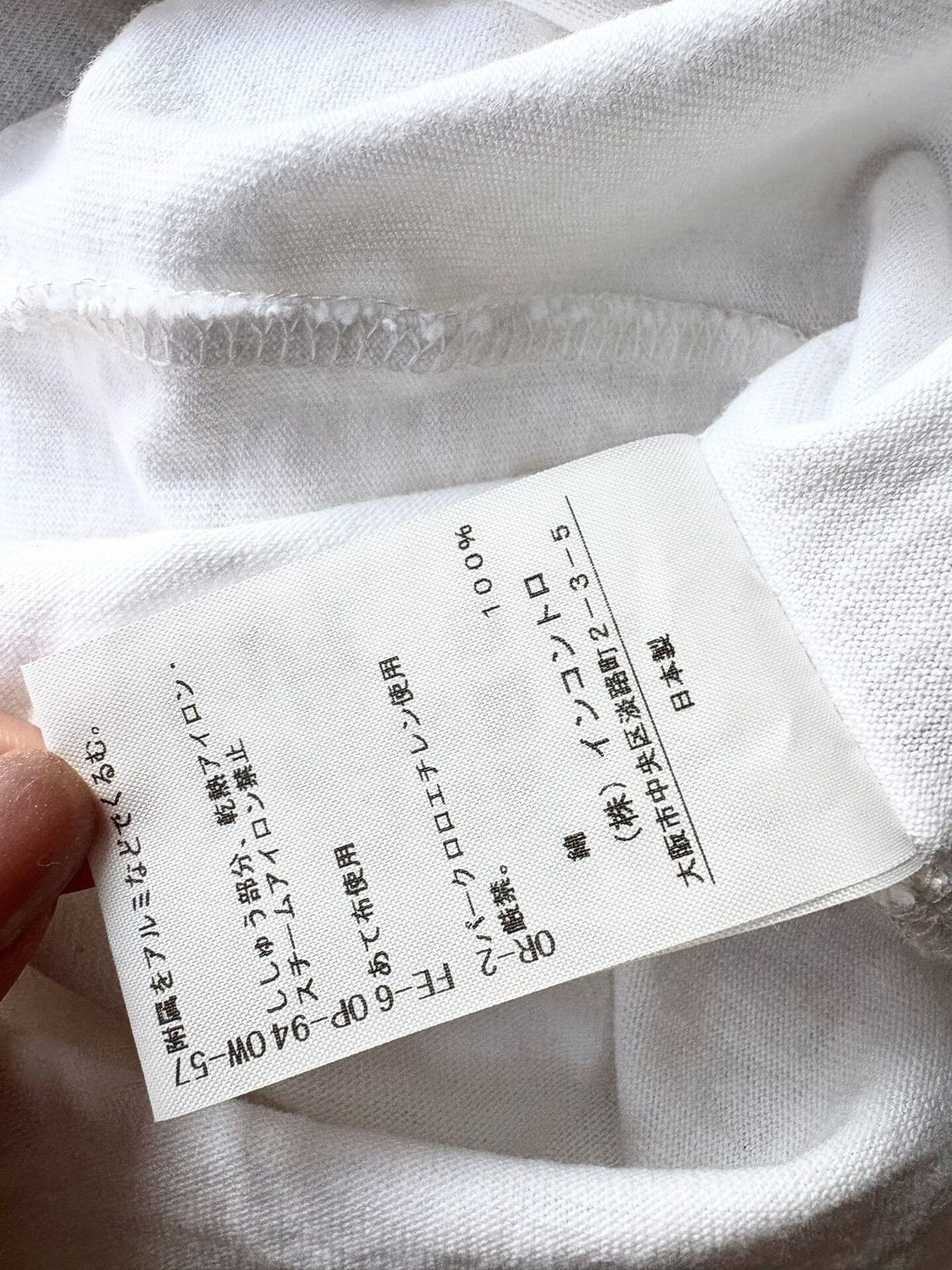 Vivienne Westwood Vivienne Westwood White Saturn Short Sleeve Top Size M / US 6-8 / IT 42-44 - 8 Thumbnail