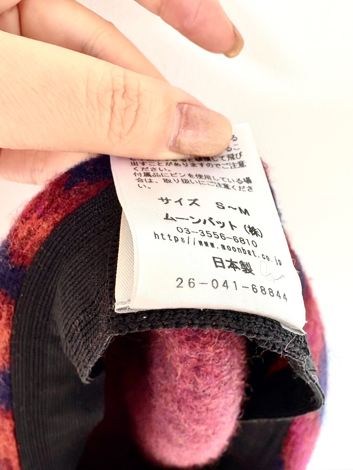Vivienne Westwood Vivienne Westwood Pink Leopard Beret Size ONE SIZE - 7 Thumbnail