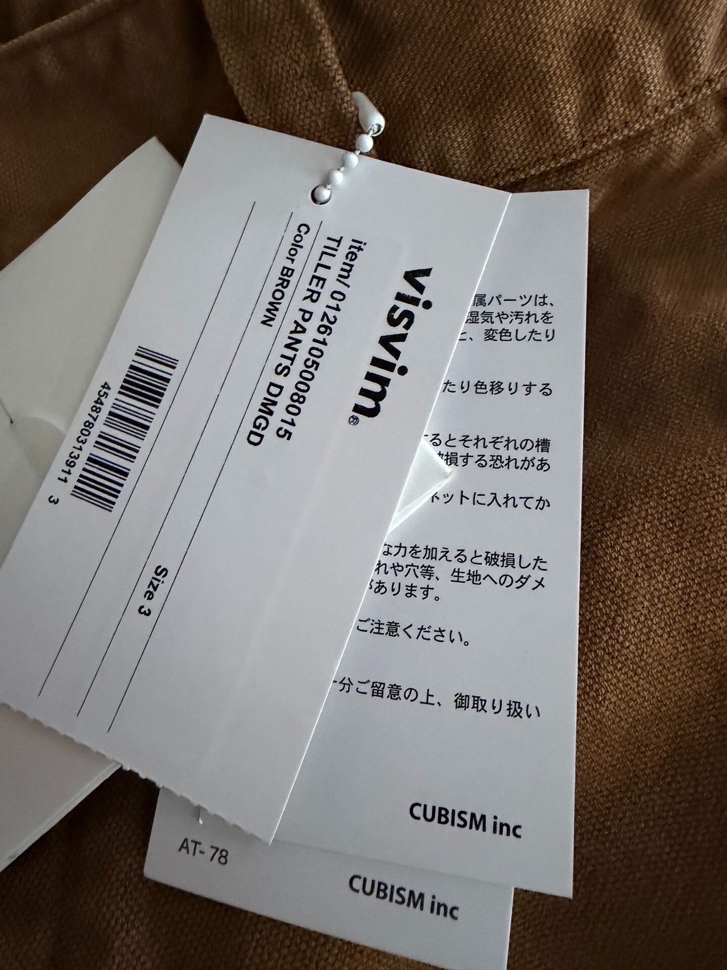Visvim Visvim Tiller Pants in Brown Size US 26 / EU 42 - 3 Thumbnail