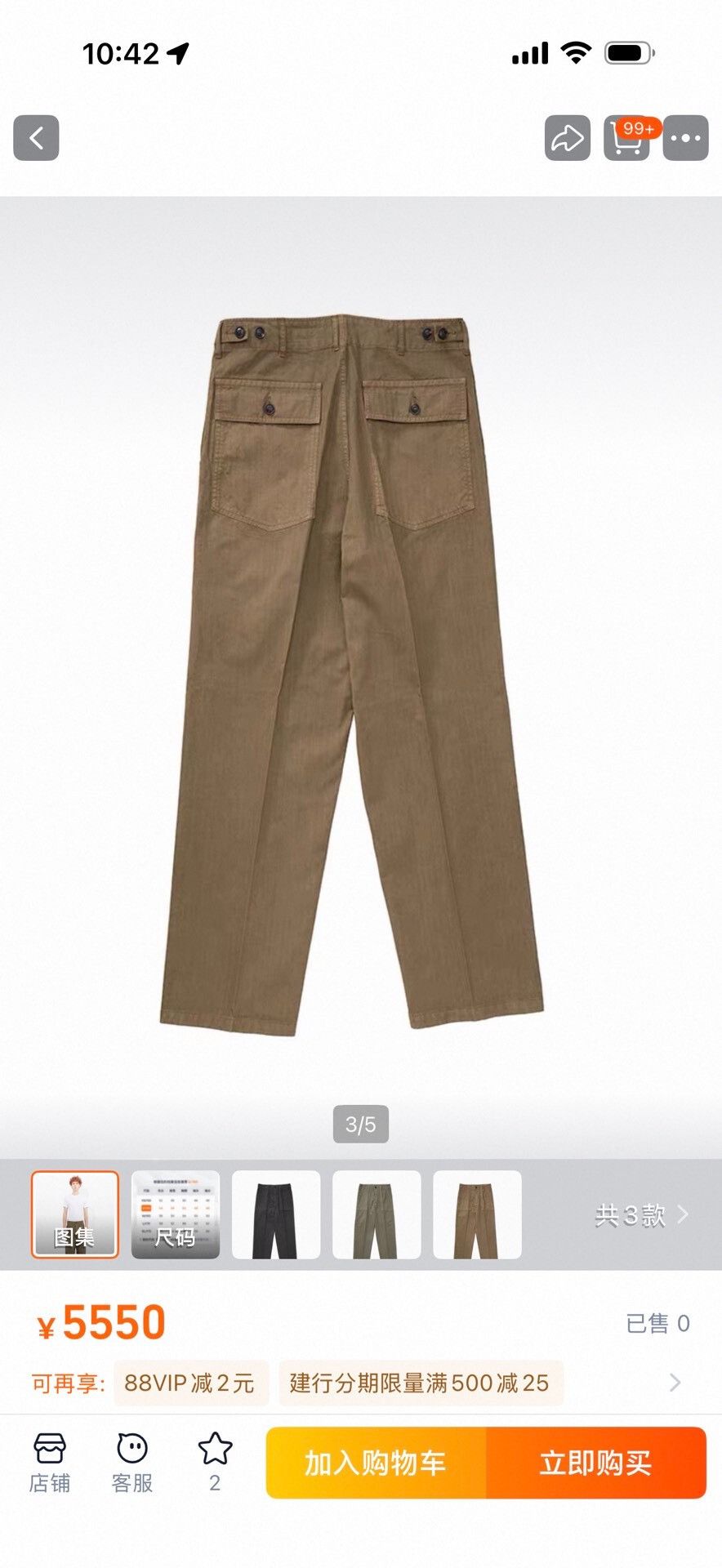 Visvim VISVIM Benning Pants Olive Military Style Size US 28 / EU 44 - 7 Thumbnail
