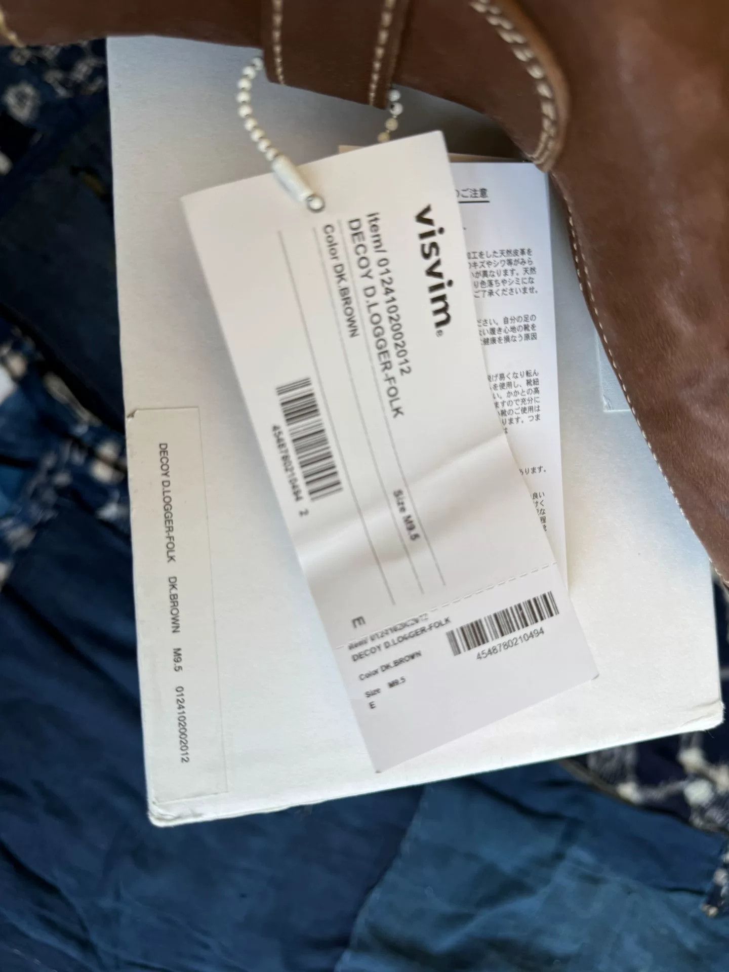 Visvim VISVIM Decoy D.Logger-Folk Duck Boots Size US 9.5 / EU 42-43 - 9 Thumbnail
