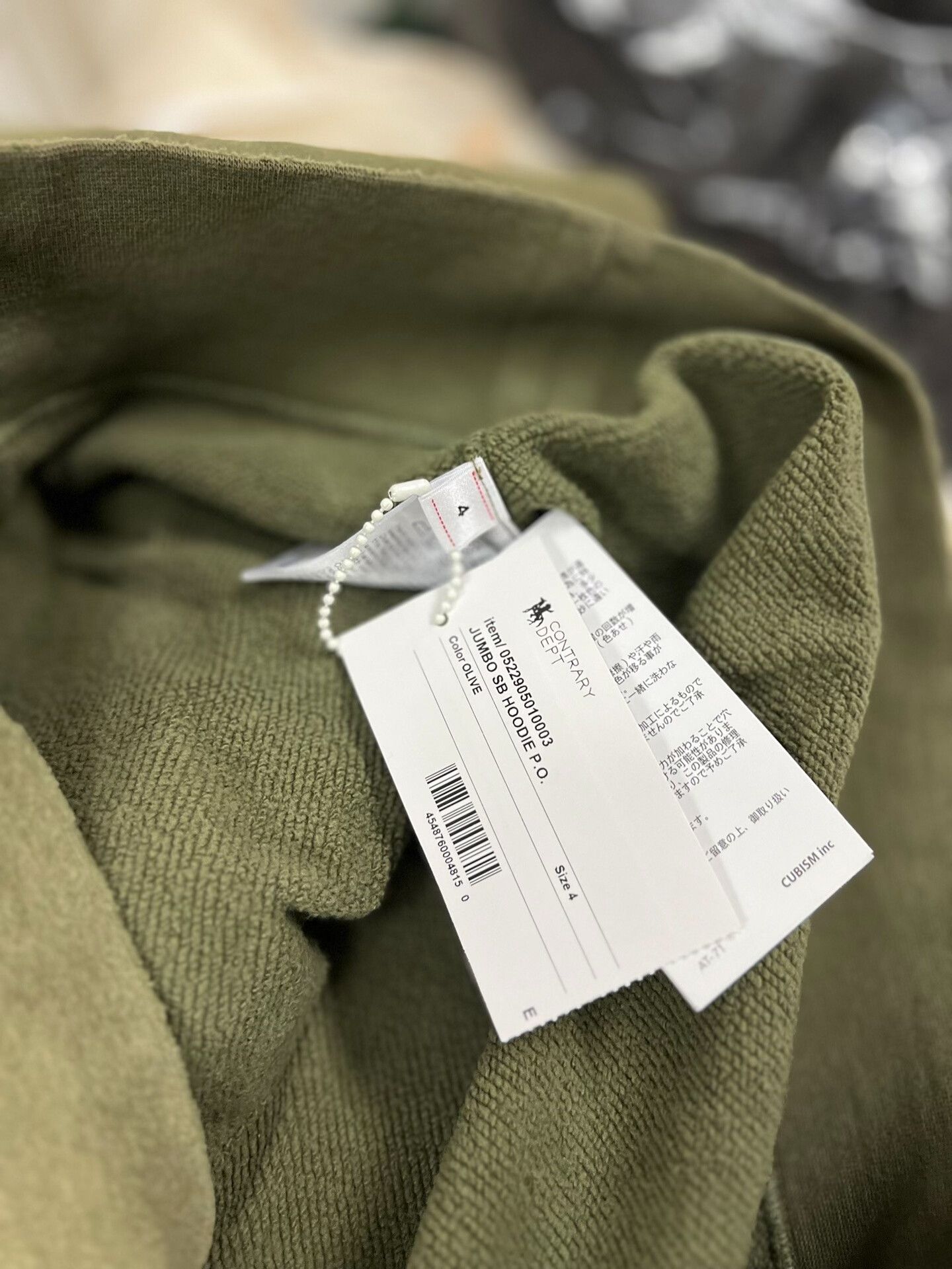 Visvim VISVIM Jumbo SB Hoodie in Olive Size US XL / EU 56 / 4 - 8 Thumbnail