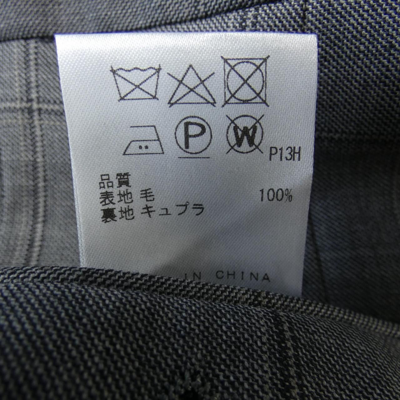 Other Other GOTAIRIKU Three Piece Suit Textile Suits SV GO CS 0382 DUTY FREE for USA Size ONE SIZE - 3 Thumbnail