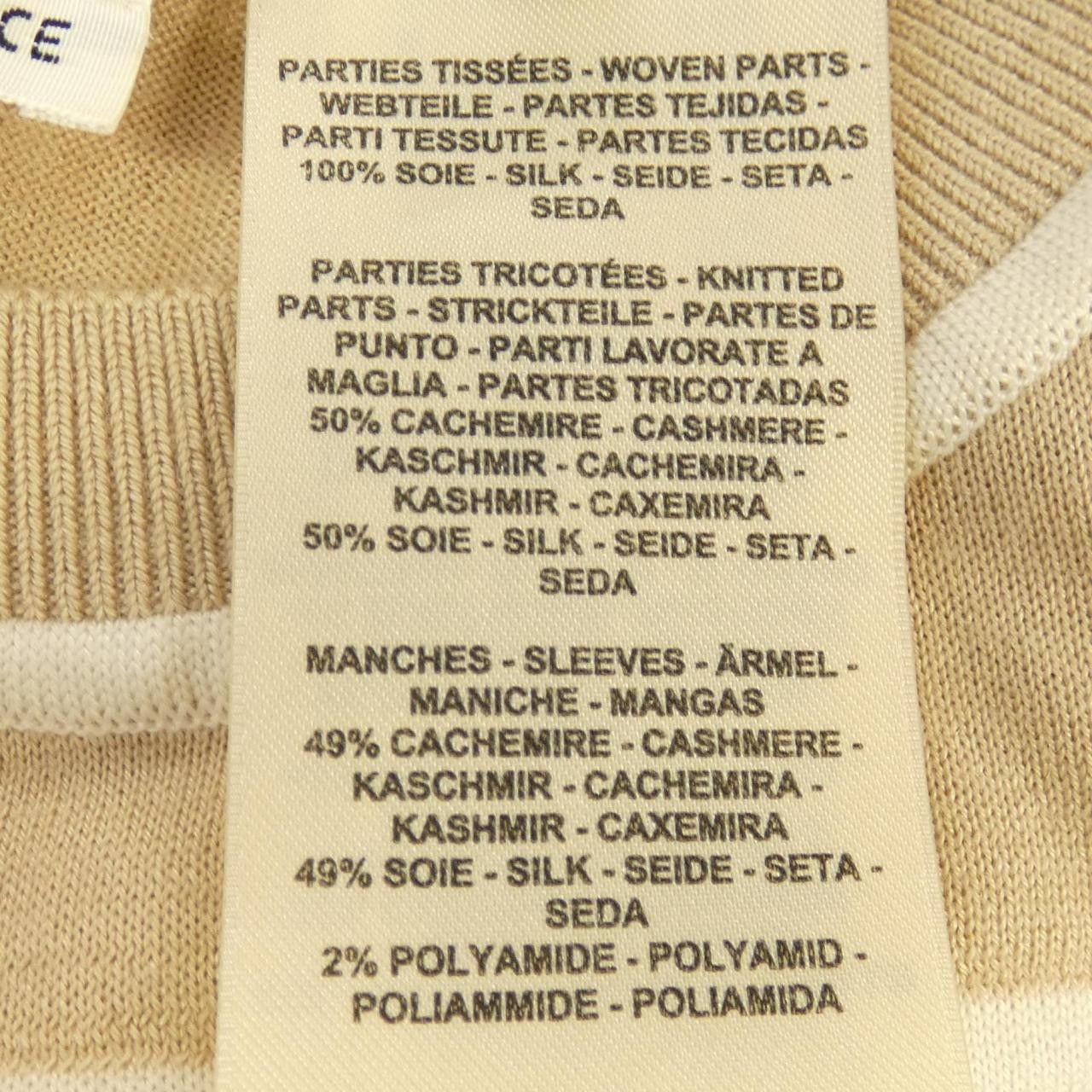 Hermes Hermes Hermès EX-LIBRIS Twillene Dress Textile Dresses DUTY FREE for USA Size ONE SIZE - 3 Thumbnail