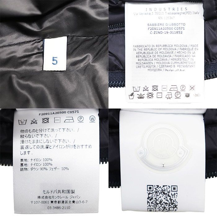 Moncler Moncler Moncler SASSIERE GIUBOTTO 100% Nylon Down Jacket Textile Outerwear SASSIERE GIUBOTTO DUTY FREE for USA Size ONE SIZE - 10 Thumbnail