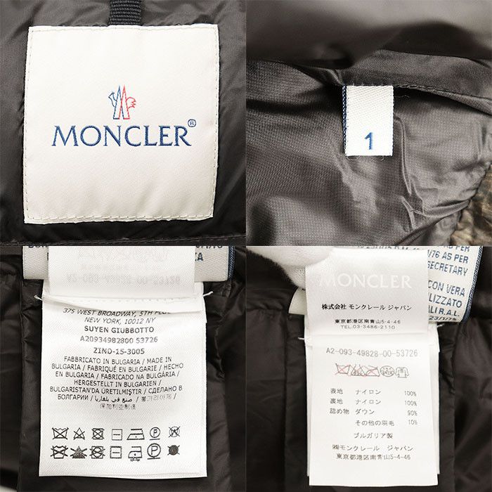 Moncler Moncler MONCLER SUYEN GIUBOTTO Nylon Down Jacket Textile Outerwear SUYEN GIUBOTTO DUTY FREE for USA Size ONE SIZE - 10 Thumbnail