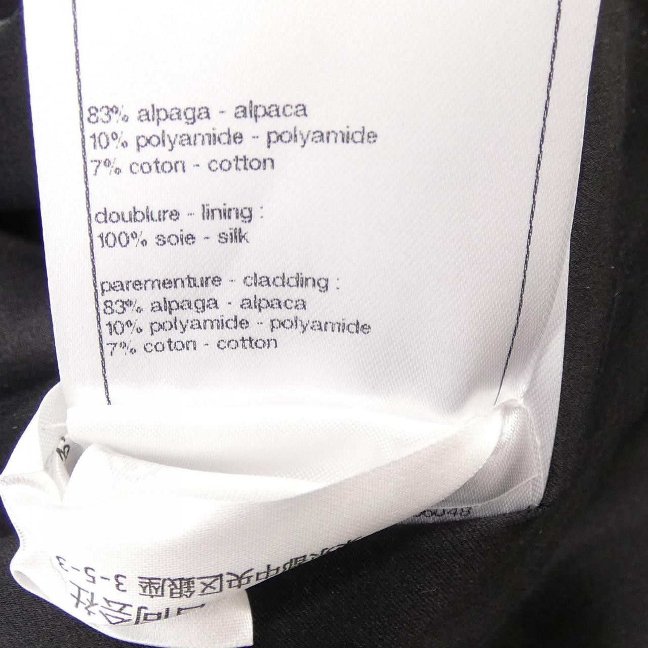 Chanel Chanel Chanel Coat Textile Outerwear P79858V71974 DUTY FREE for USA Size ONE SIZE - 3 Thumbnail