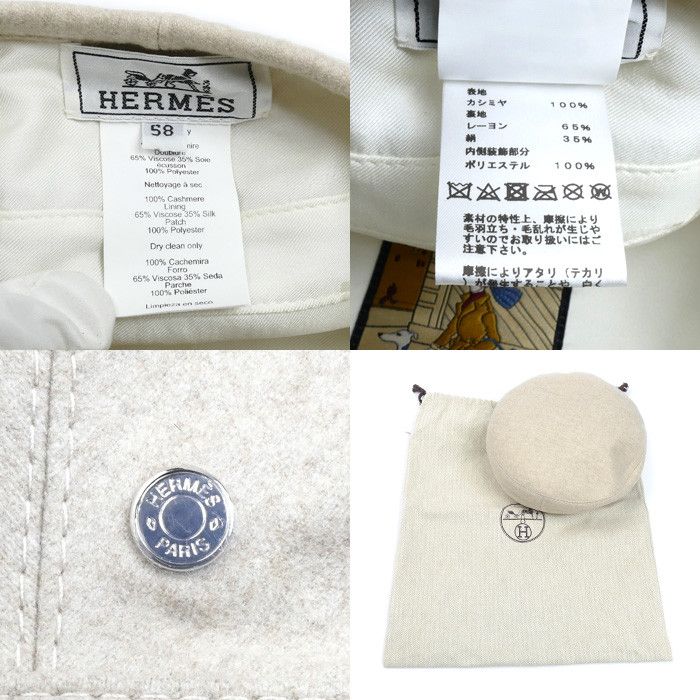 Hermes Hermes Hermès Saint-Honoré Cashmere Beret 58 Textile Hats DUTY FREE for USA Size ONE SIZE - 5 Thumbnail