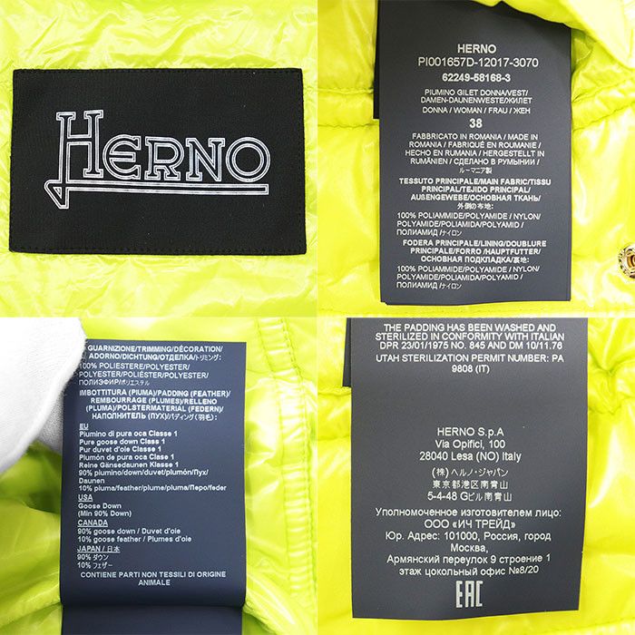 Other Other Herno Official Product Name 100% Nylon Down Vest Textile Outerwear DUTY FREE for USA Size ONE SIZE - 10 Thumbnail