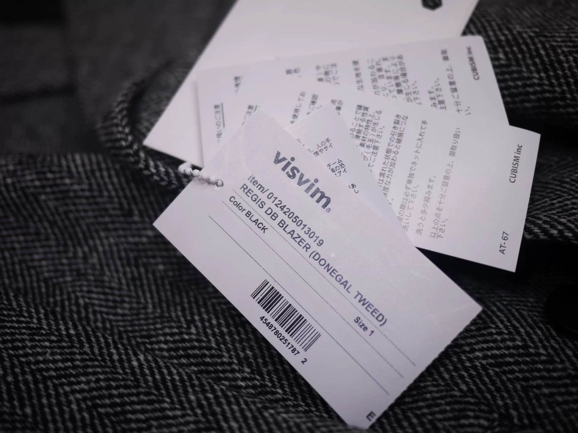 Visvim VISVIM REGIS DB BLAZER in Donegal Tweed Size US S / EU 44-46 / 1 - 8 Thumbnail